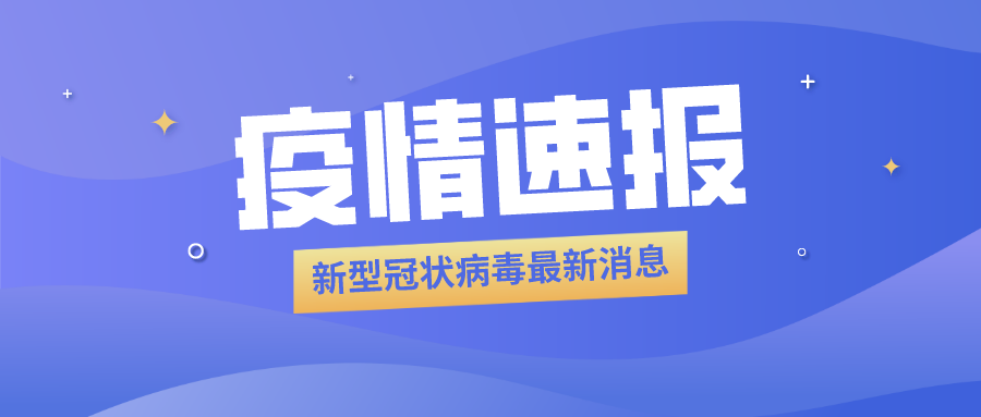 海產(chǎn)品加工企業(yè)員工被確診，食品冷庫用紫外線燈殺菌？